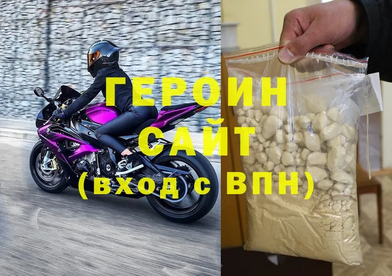 сколько стоит  omg ссылка  Героин Heroin  Серов 