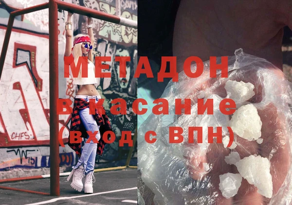 MDMA Верея